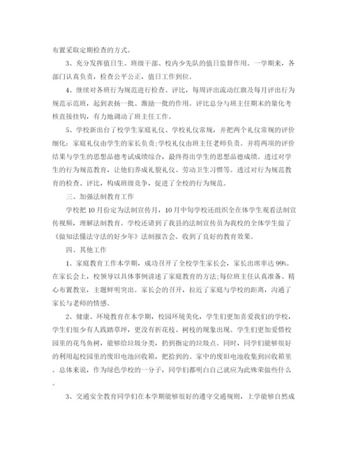 精编之学校德育教育工作个人总结范文三篇.docx