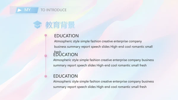 护士长简历面试自我介绍岗位竞聘PPT