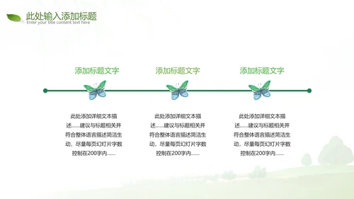 2022唯美女性瑜伽健身运动孕妇瑜伽PPT