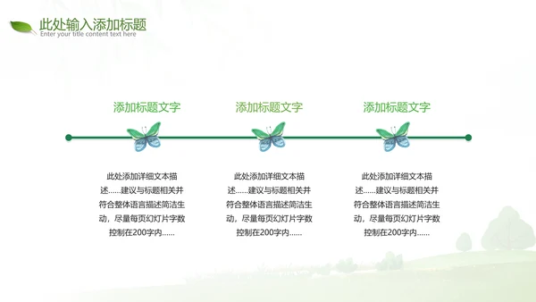 2022唯美女性瑜伽健身运动孕妇瑜伽PPT