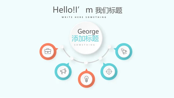 蓝色医疗口腔医学动态PPT