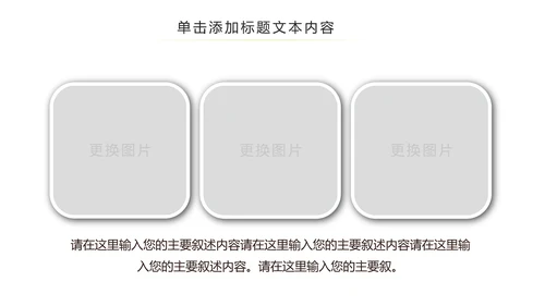 中国风古色古香故宫文化故宫印象PPT模板
