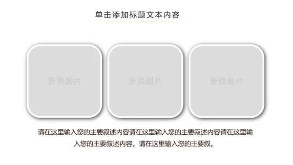 中国风古色古香故宫文化故宫印象PPT模板