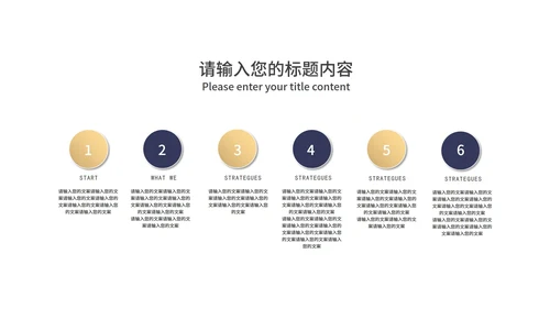 商务奢华风线条产品发布PPT模板