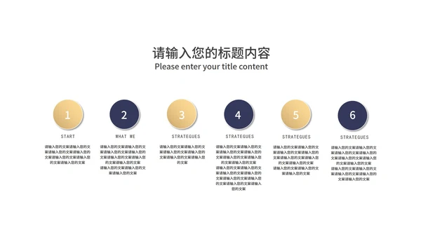 商务奢华风线条产品发布PPT模板