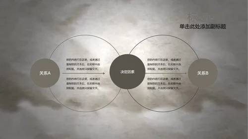 开场视频水墨中国风武术高清ppt动态模板