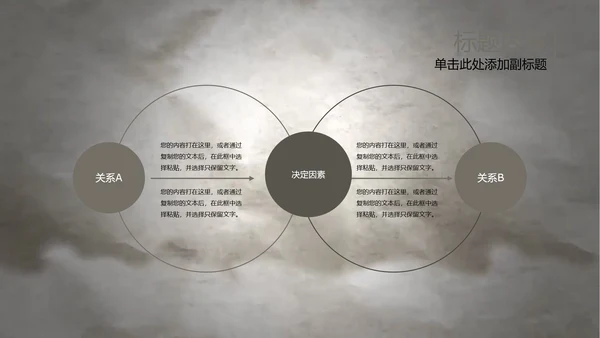 开场视频水墨中国风武术高清ppt动态模板
