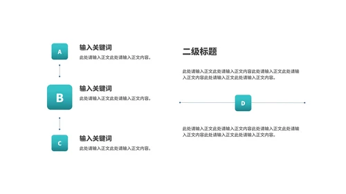 简约青色商务风市场营销策划汇报PPT模板