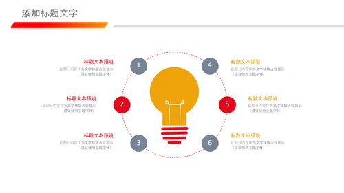 总工会民主管理维护职工权益送温暖总结PPT