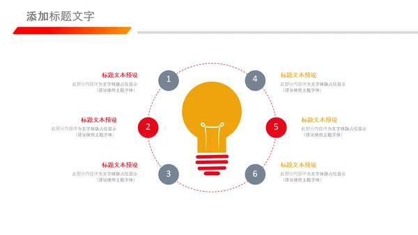 总工会民主管理维护职工权益送温暖总结PPT