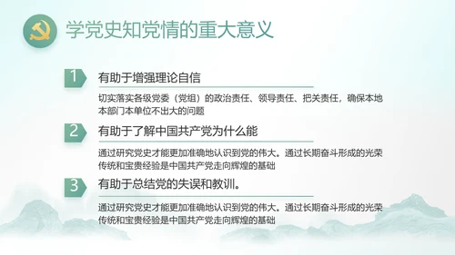 最美乡村新农村建设乡村振兴美丽家乡行PPT
