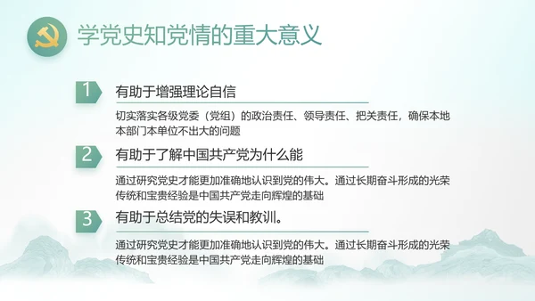 最美乡村新农村建设乡村振兴美丽家乡行PPT