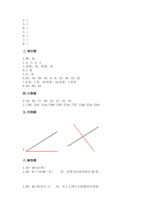 小学二年级上册数学期中测试卷【名校卷】.docx