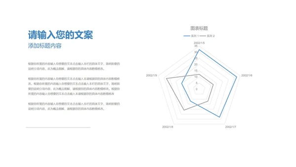 蓝色扁平风职场实习生转正竞聘述职报告PPT模板