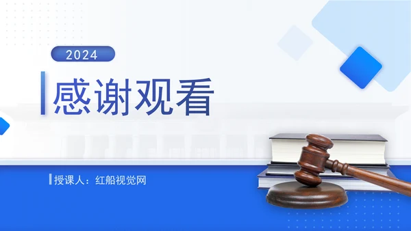 中华人民共和国放射性污染防治法全文解读学习PPT