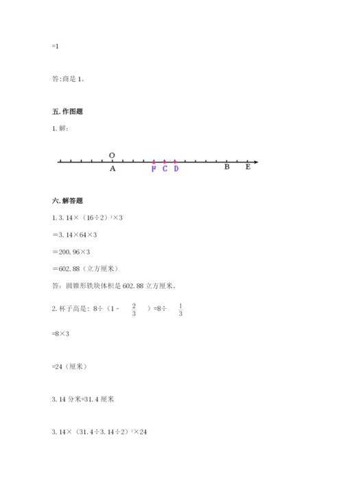 小升初数学期末测试卷（a卷）.docx