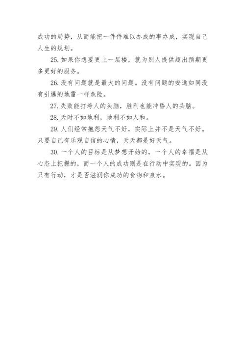 赠下级书赠言.docx