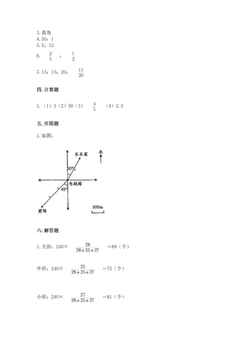 北师大版六年级下册数学第四单元 正比例和反比例 测试卷及参考答案（黄金题型）.docx