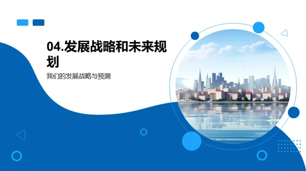 探索公司卓越之路