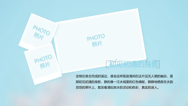 致青春毕业季大学毕业纪念册电子相册动态PPT