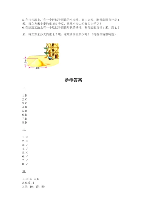 杭州文澜中学小升初数学试卷及参考答案1套.docx