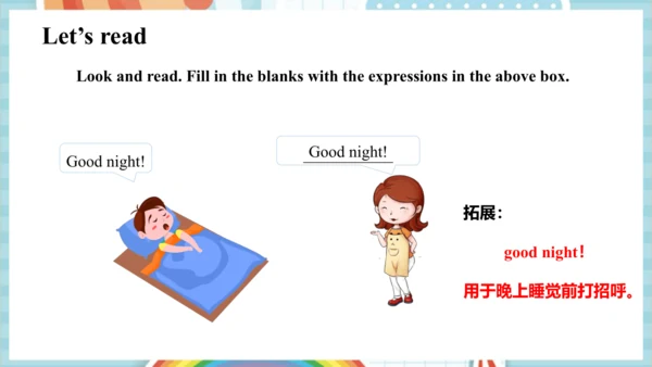 Unit 1 Greetings Lesson 3 课件(共53张PPT)