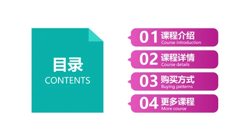 插画风粉紫色金融思维训练营PPT