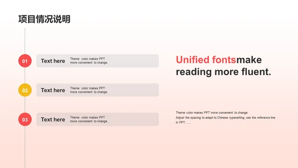 红色3D炫酷双十二促销工作总结PPT