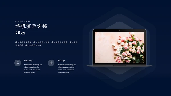 渐变光影学会改变员工培训通用PPT模板