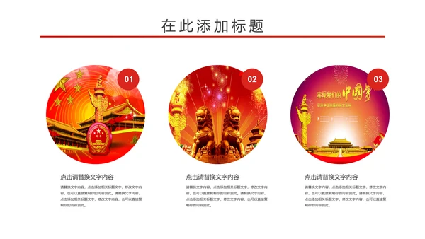 简约大气中国检察院述职报告PPT