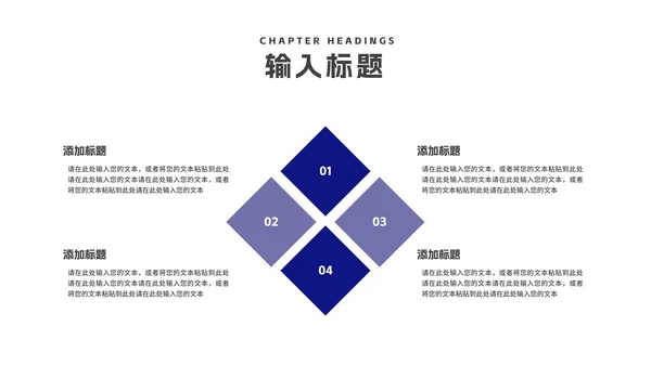 科技风企业招聘宣讲会PPT模板
