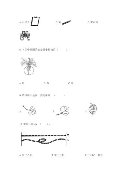 教科版一年级上册科学期末测试卷（精品）word版.docx