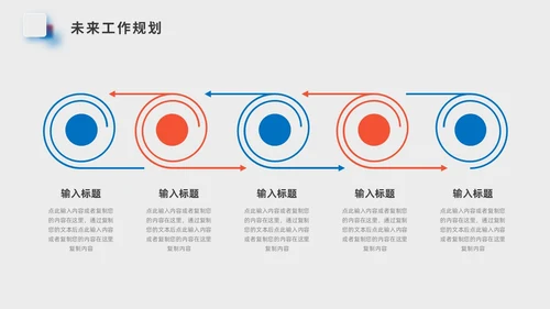 小清新简约毛玻璃风工作总结汇报PPT模板