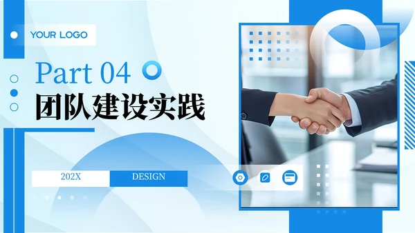 蓝色简约风企业介绍PPT模板_科技企业人才培养与团队建设简介PPT模板