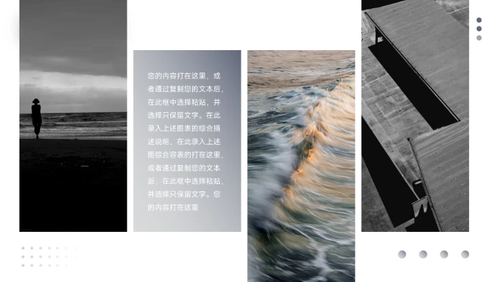 蓝色高级商务质感个人述职报告PPT模板