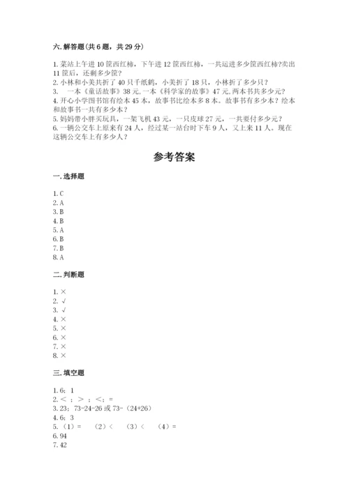 2022人教版二年级上册数学期中测试卷精品【b卷】.docx