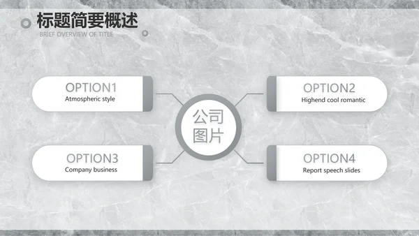 简约室内设计方案汇报工作总结PPT