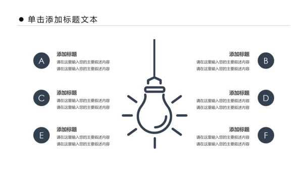 时尚书本阅读读书分享会好书推荐读好书PPT模板