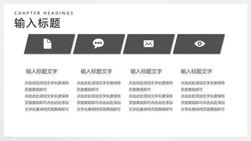 白色几何风测绘工程论文答辩PPT模板