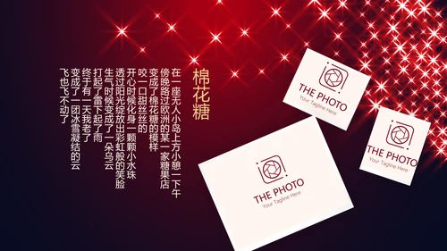 红色高端生日派对电子相册生日快乐动态PPT模板