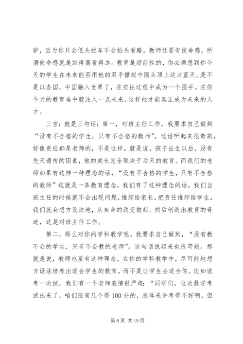 学习任小艾心得体会.docx