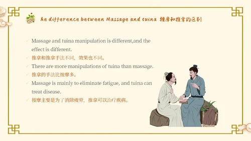 中国古风人物药材中医文化宣传演讲教学英文版PPT模板