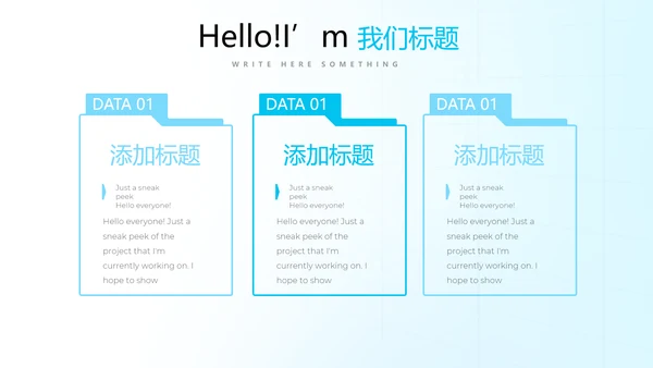 蓝色简约医疗医学动态PPT
