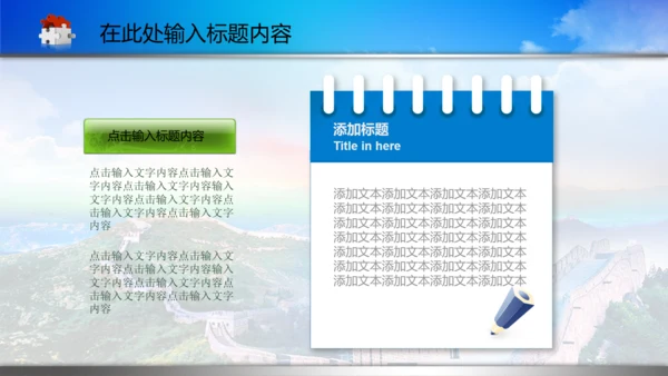 蓝色人民法院法庭PPT背景图片模板