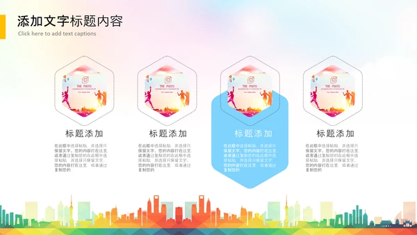 2021年五四青年青春正能量共青团团委PPT