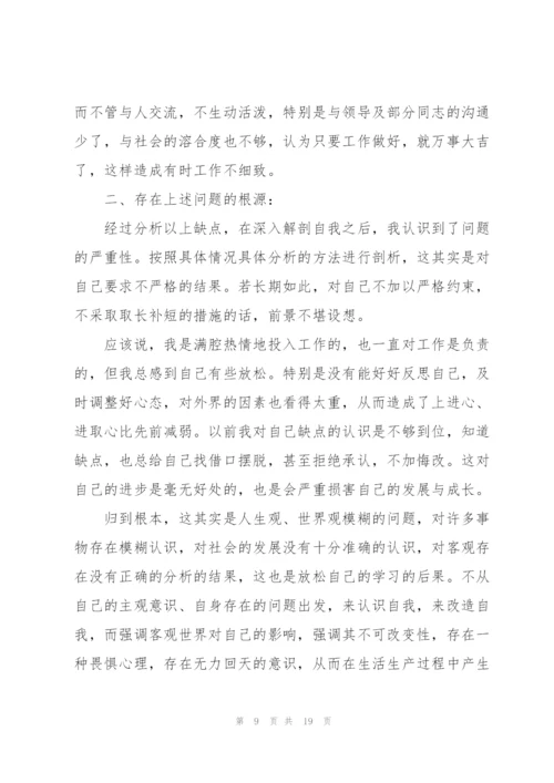 小班开学发言稿万能版290字.docx