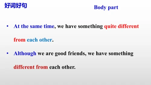 Unit 3 I'm more outgoing than my sister.写作教学课件【人教（