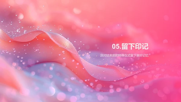 生日快乐，成长快乐PPT模板