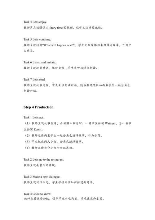 Unit 5 Let's eat! B let's check & C story time 教案