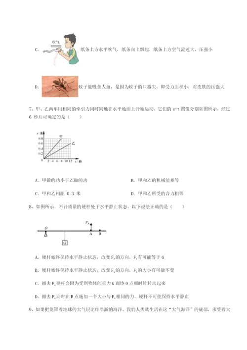 滚动提升练习云南昆明实验中学物理八年级下册期末考试专项训练练习题（解析版）.docx